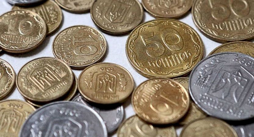 Национальный банк Украины выставил на продажу лом выведенных из эксплуатации монет номиналом 1, 2, 5, 10, 25, 50 коп.