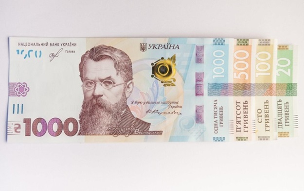 Национальный банк Украины  установил на 25 сентября 2020 официальный курс гривны на уровне  28,2487 грн/$.