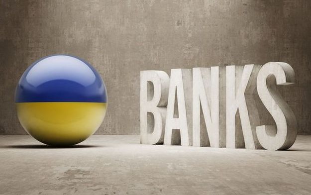 Українські банки кращі в СНД