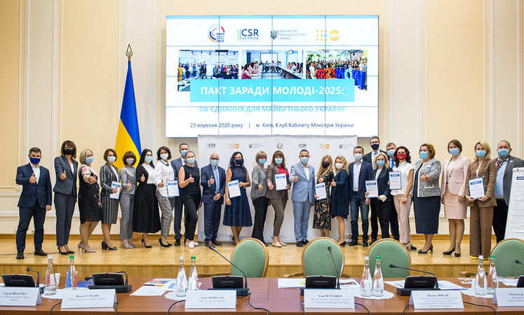 Альфа-Банк Украина как ведущая компания-работодатель во второй раз поддержал инициативу Министерства молодежи и спорта Украины, Центра «Развитие корпоративной социальной ответственности» и Фонда ООН в области народонаселения – Украинский Пакт ради молодежи-2025.