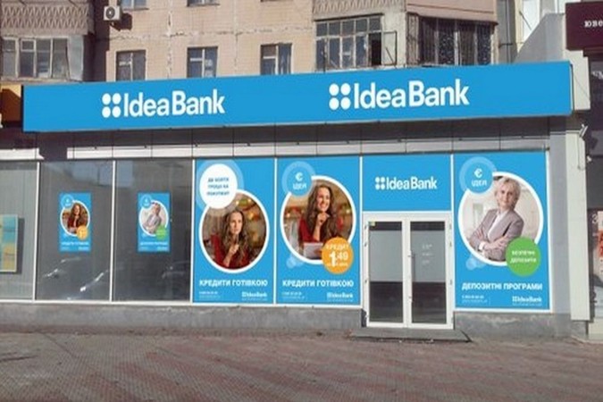 Антимонопольный комитет оштрафовал Идея Банк на 4 миллиона гривен из-за того, что банк «забыл» указать дополнительные сведения о кредите и реальную ставку во время рекламной кампании.