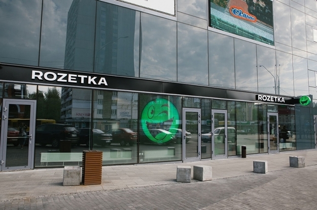 Інтернет-магазин Rozetka запускає свою франшизу.