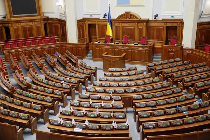 Заседание Комитета Верховной Рады по вопросам бюджета, на котором должны были утвердить поправки к проекту госбюджета-2021, отменили.