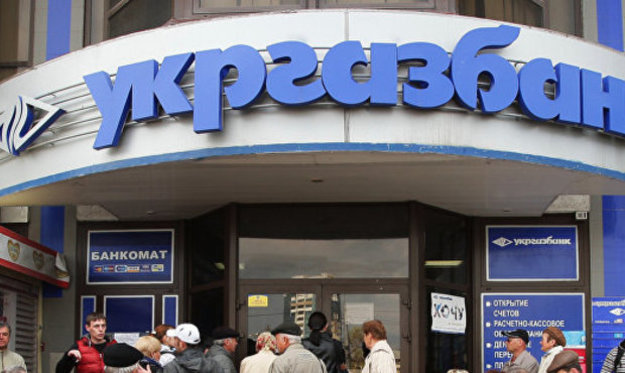 Глава НБУ Кирилл Шевченко заявил, что Укргазбанк среди госбанков ближе всего к частичной приватизации.