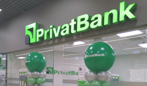 Приватбанк хоче вийти зі складу акціонерів латвійської «дочки» PrivatBank