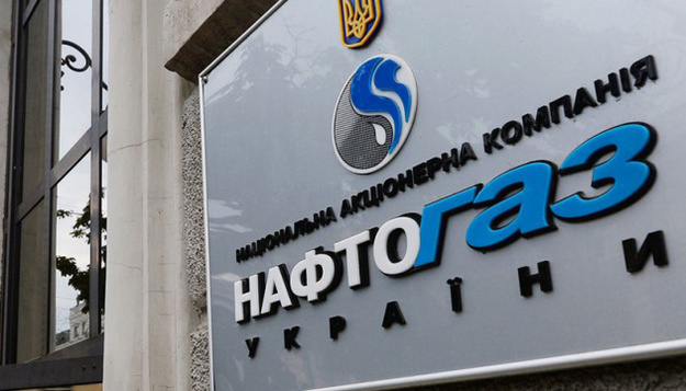 Нафтогаз України увечері 19 жовтня відклав на невизначений час розміщення доларових єврооблігацій.