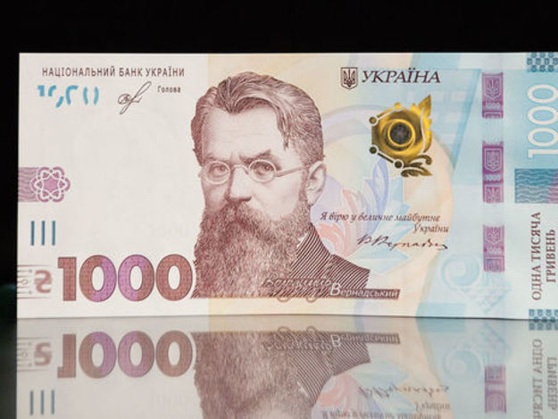 Национальный банк Украины  установил на 23 октября 2020 официальный курс гривны на уровне  28,265 грн/$.