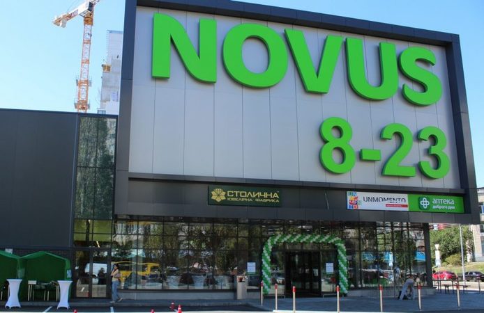 Антимонопольный комитет Украины выдал разрешение компании UAB Council Trade House (группа Novus) приобрести 100% уставного капитала Билла-Украина у компании Rewe International AG (Группа Rewe).