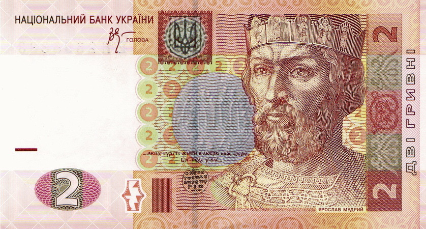 Національний банк України встановив на 28 жовтня 2020 офіційний курс гривні на рівні 28,3655 грн/$.