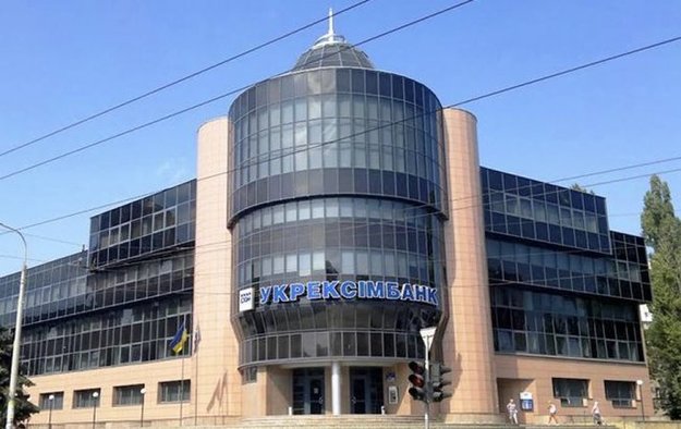 Государственный Укрэксимбанк 30 сентября списал небалансовые активы на 17 млрд грн в соответствии с постановлениями Национального банка и Кабмина.
