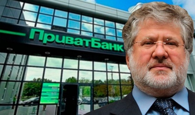 Государственный Приватбанк списал кредиты, которые связывают с бывшими акционерами, на 3,2 млрд грн.