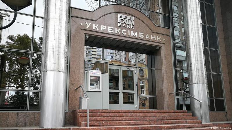 Капитализация Укрэксимбанка на 6,8 миллиарда зафиксирована в уставе