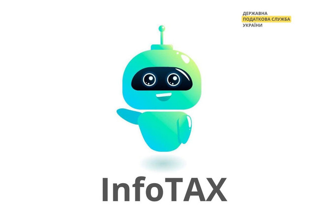 Державна податкова служба запустила електронний сервіс InfoTax, по суті бот, доступний в месенджерах Telegram і Viber.