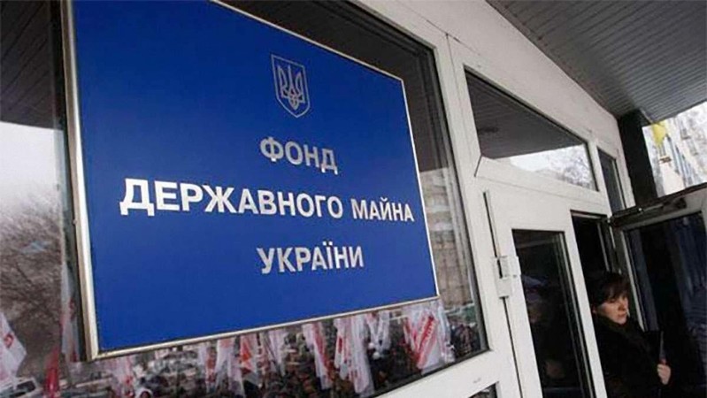З 9 по 13 листопада 2020 року Фонд держмайна України (ФДМУ) проведе 37 онлайн-аукціонів з оренди об'єктів державної власності різної категорії.