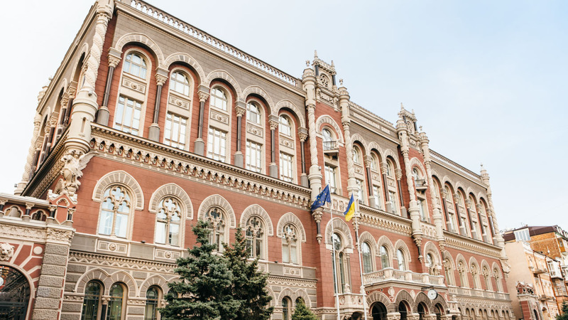 В Верховной Раде группа народных депутатов зарегистрировала законопроект №4367 о внесении изменений в закон «О банках и банковской деятельности».