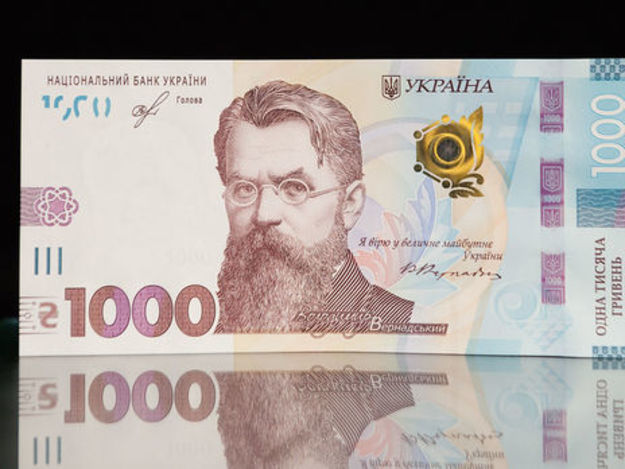 Національний банк України встановив на 13 листопада 2020 офіційний курс гривні на рівні 28,1963 грн/$.