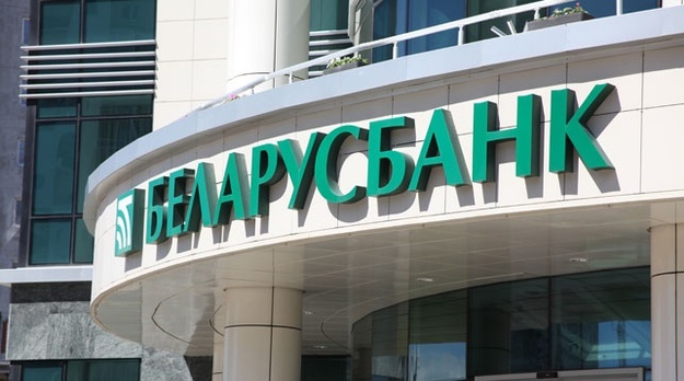 В пятницу, 13 ноября, крупнейший банк Белорусии Беларусбанк открыл сервис по обмену криптовалют.