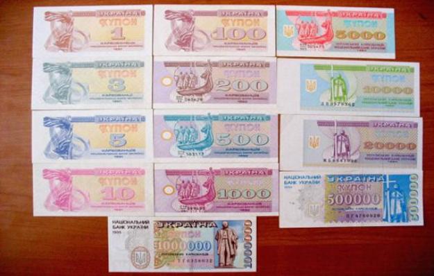 16 ноября 1992 года украинская национальная валюта стала единственным законным платежным средством на территории Украины.