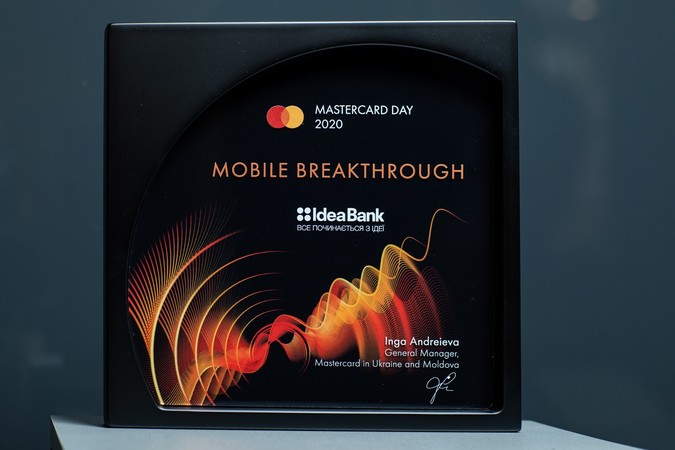 Международная платежная система Mastercard провела традиционную ежегодную конференцию Mastercard Day 2020.