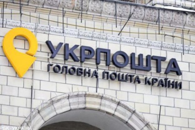 Близько 47% населення України перебуває поза полем зору банків.