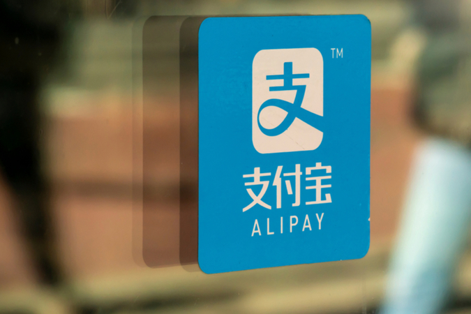 Рекордное IPO «дочки» Alibaba — финтеха Ant Group — может не состояться в следующем году.
