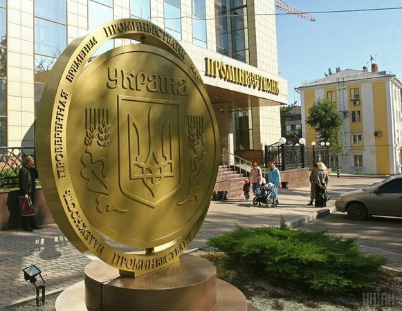Ощадбанку вернули доступ к более $1,3 миллиарда за потери в Крыму