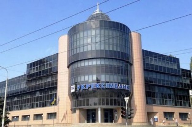 9 грудня 2020 року на засіданні уряду було схвалено Стратегію розвитку акціонерного товариства «Державний експортно-імпортний банк України» на 2020 – 2024 роки, яка була затверджена наглядовою радою банку.