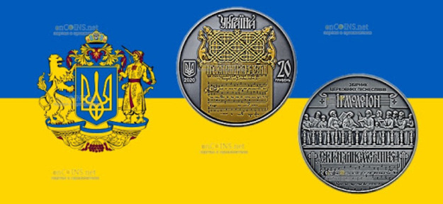 Нова пам’ятна монета із срібла вводиться в обіг з 15 грудня – НБУ