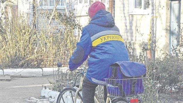С января 2021 года Укрпошта может быть вынуждена прекратить доставку пенсий если сегодня Кабмин не рассмотрит вопрос оплаты государством доставки пенсий для 3,6 миллиона пенсионеров.