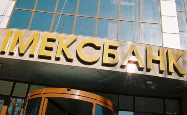 Одеський апеляційний суд ухвалив рішення щодо стягнення з колишнього власника Імексбанку Леоніда Клімова 309 млн грн на користь Національного банку.