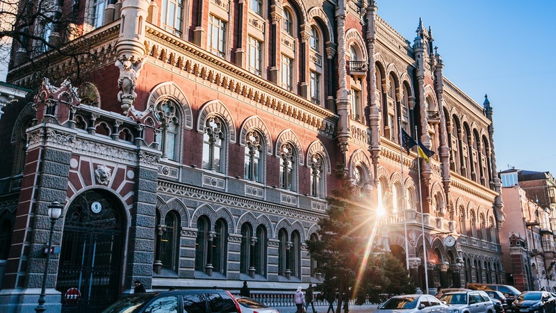Национальный банк ожидает сохранения международных резервов Украины на уровне около $30 млрд.