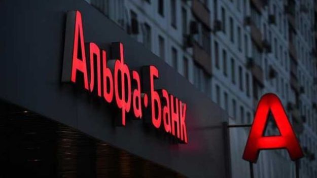 Акціонер Альфа-Банку випустив євробонди на $50 мільйонів