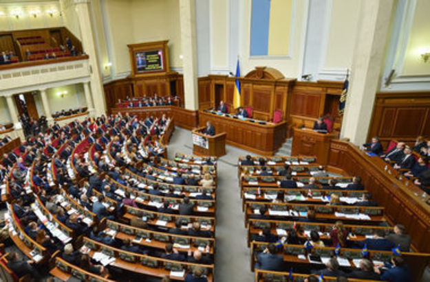 Верховная Рада приняла закон о создании Бюро экономической безопасности