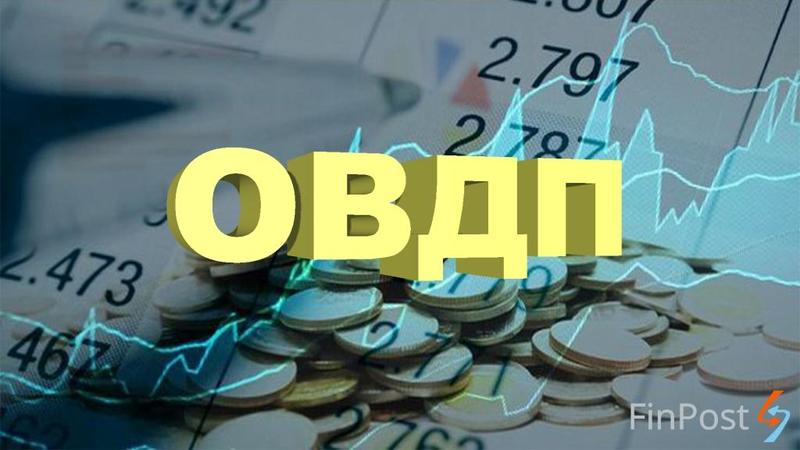 На ОВГЗ-аукционе сегодня привлечено 5,3 миллиарда