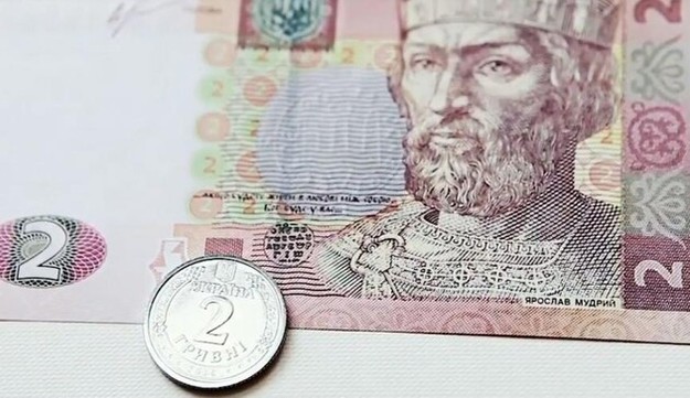 Национальный банк Украины установил на 4 февраля 2021 официальный курс гривны на уровне 27,995 грн/$.