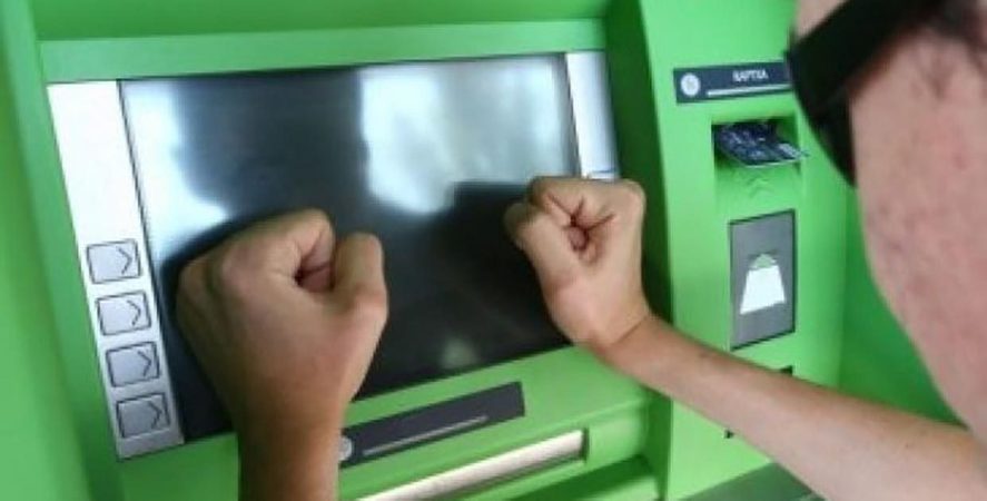 Незважаючи на зростання популярності безготівкових платежів, напевно, кожний власник платіжної картки час від часу знімає готівку в банкоматах.