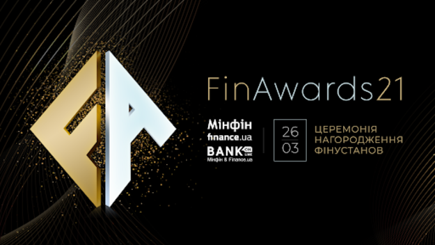 11 февраля 2021 года стартовало голосование по 21 номинации FinAwards.