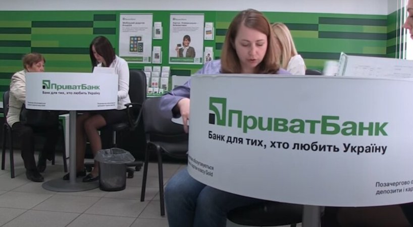 Служба безпеки Приватбанку не підтверджує інформацію про появу хакерського ресурсу, який нібито продає персональні дані українців.