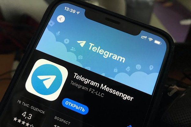 Компанія Telegram Group Inc., яка володіє месенджером Telegram, планує залучити як мінімум $1 млрд через розміщення облігацій серед обмеженого кола інвесторів.