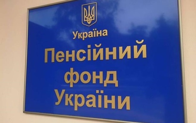 В Пенсионном фонде Украины утверждают, что в течение 2020 года пенсия выросла на 13,8%.