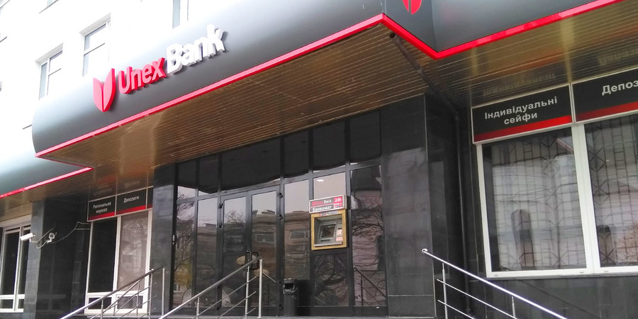 Національний банк України погодив придбання 75,01% акцій АТ «Юнекс Банк» Томашем Фіалою через низку компаній групи Dragon Capital.