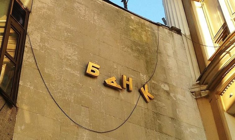ФГВФЛ вернул Нацбанку только 28% долга обанкротившихся банков