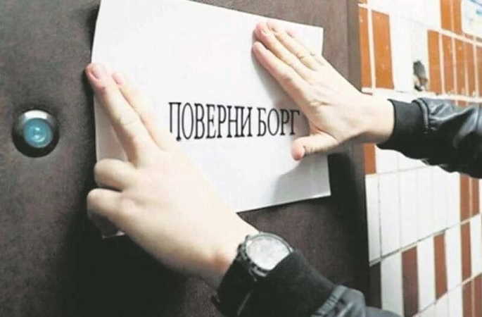 Президент Володимир Зеленський підписав закон № 1349-ІХ, яким зокрема посилюється захист боржників від шантажу з боку колекторів.