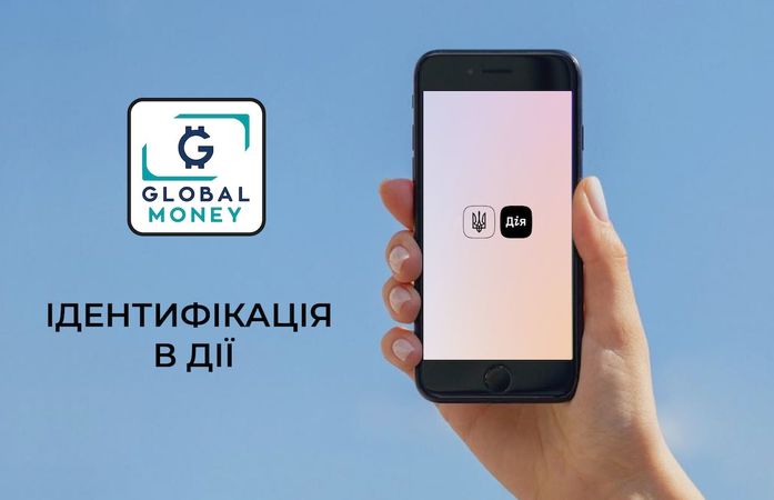 Як відомо, міжнародна платіжна система GlobalMoney однією з перших почала тестування та, з 2021 року, запровадила систему BankID для ідентифікації електронних гаманців у платіжному сервісі Global24.