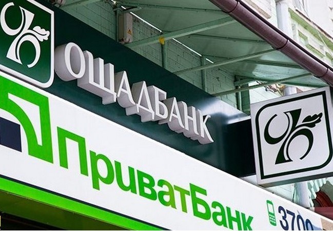 Антимонопольный комитет 15 апреля открыл дела против государственных Приватбанка и Ощадбанка за злоупотребление монопольным положением на рынке услуг эквайринга.