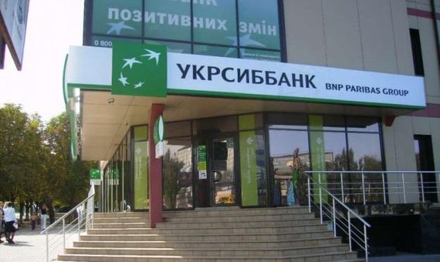 Национальный банк применил к АО «Укрсиббанк» меру влияния в виде письменного предупреждения.