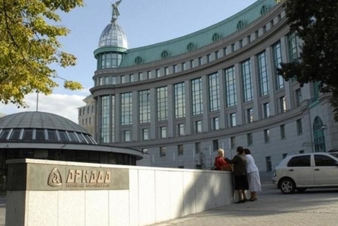Активи банку «Аркада» оцінили в 9 грн - ФГВФО