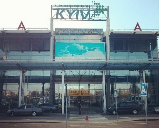Аеропорт «Київ» закриють на 8 місяців для реконструкції злітно-посадкової смуги