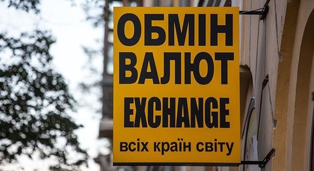 Курс валют на 14 травня: міжбанк, готівковий і «чорний» ринок