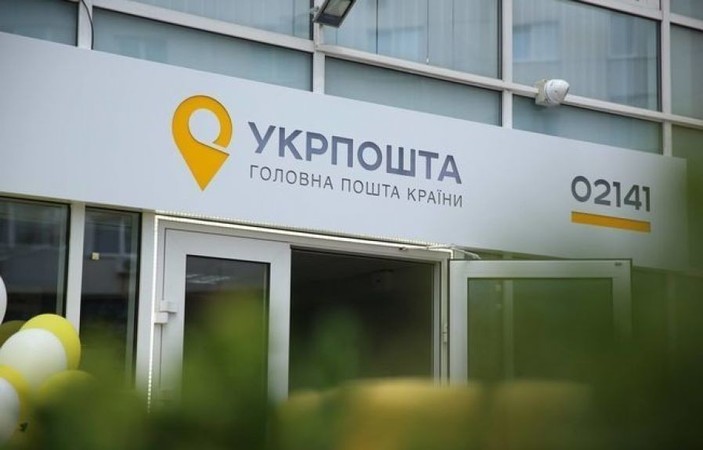 С 19 мая 2021 года Укрпочта выключает все терминалы сторонних банков в своих отделениях.